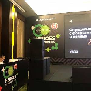04.2021 Техническое оснащения конференции Пятерочки. Новотель, Красная Поляна