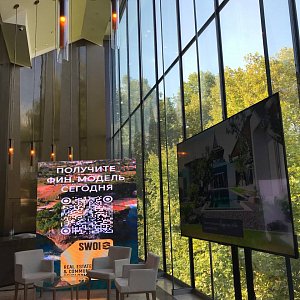 Выставка INVEST  WORLD 2024  в Hyatt