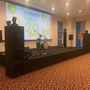 Ремтех. 20 лет
