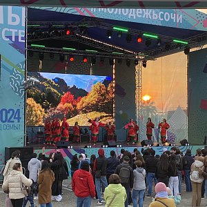 День молодежи 2024